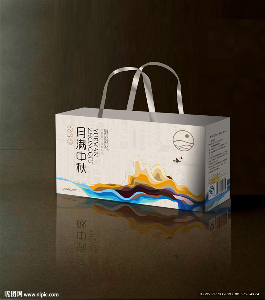 月饼包装展开图