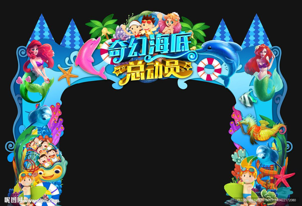 海底总动员门头