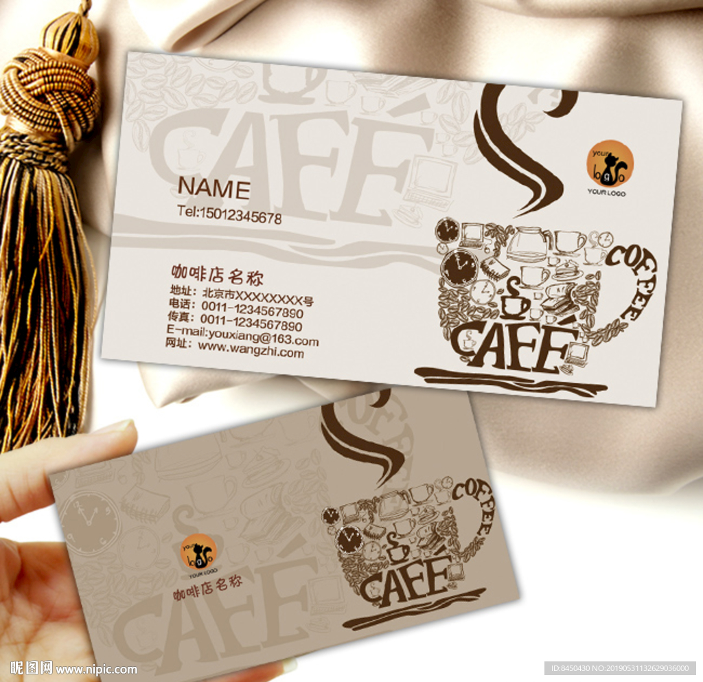 高档文艺范咖啡馆咖啡厅咖啡名片