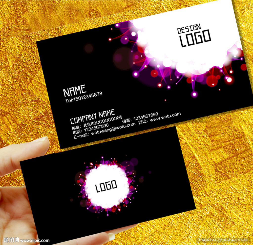 广告设计IT电子网络名片