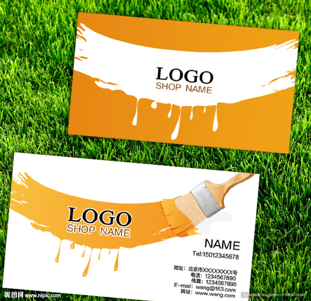 油漆颜料墙体粉刷涂料行业名片