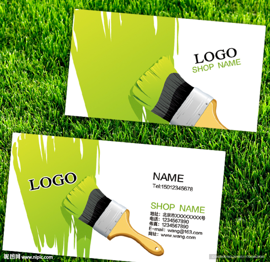 油漆颜料墙体粉刷涂料行业名片