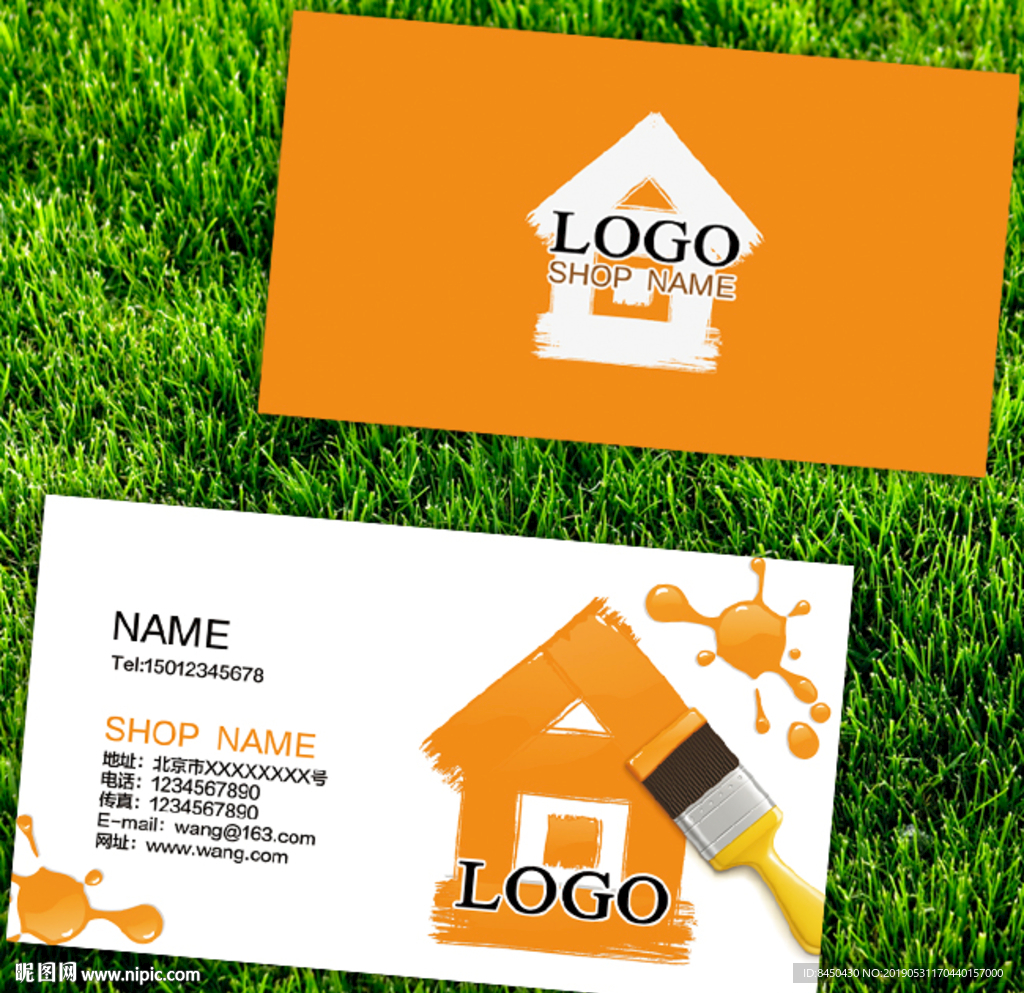 油漆颜料墙体粉刷涂料行业名片