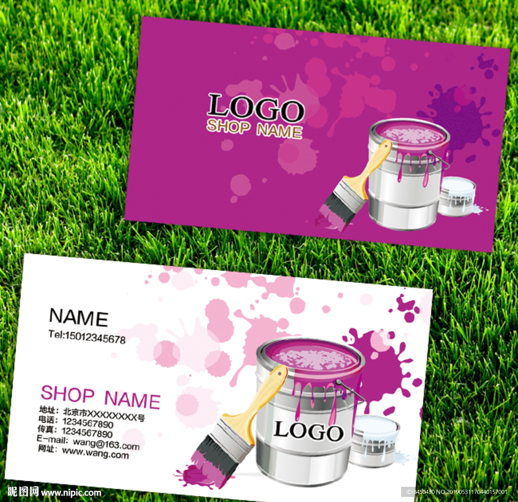 油漆颜料墙体粉刷涂料行业名片