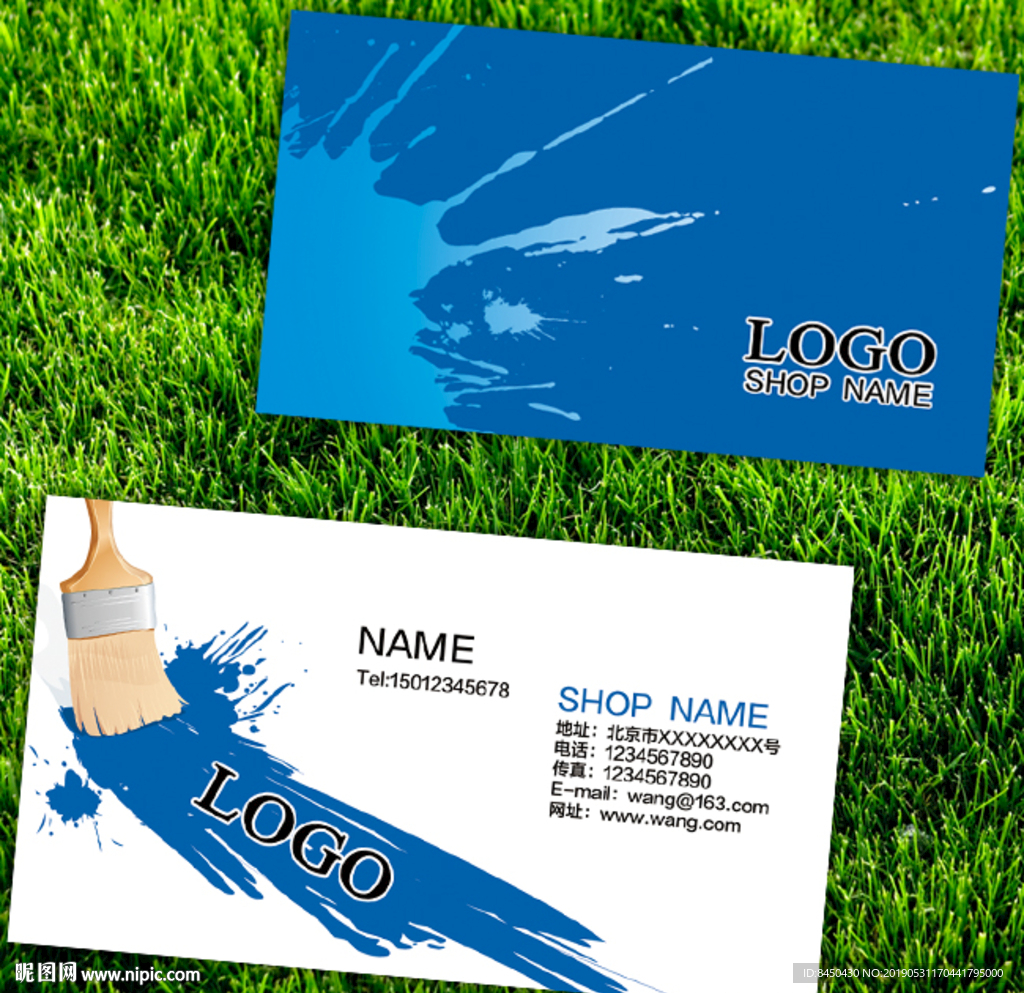 油漆颜料墙体粉刷涂料行业名片