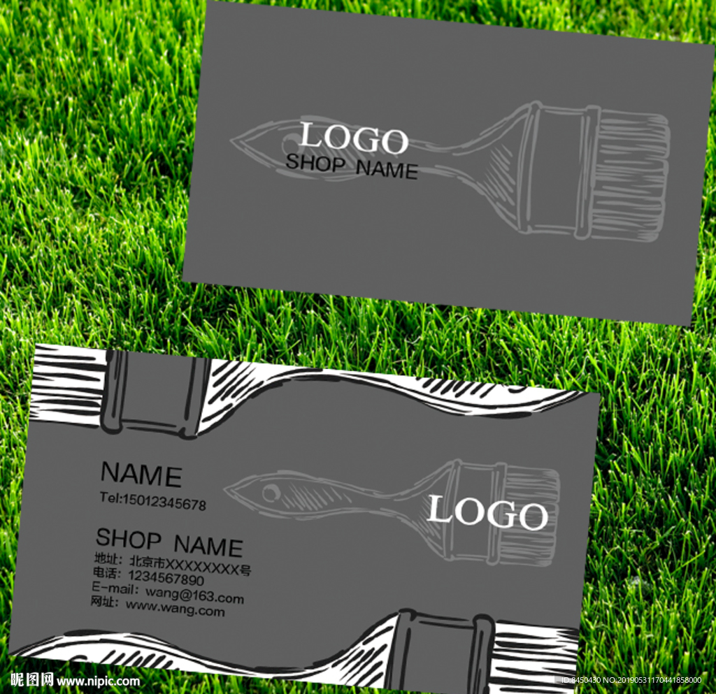 油漆颜料墙体粉刷涂料行业名片