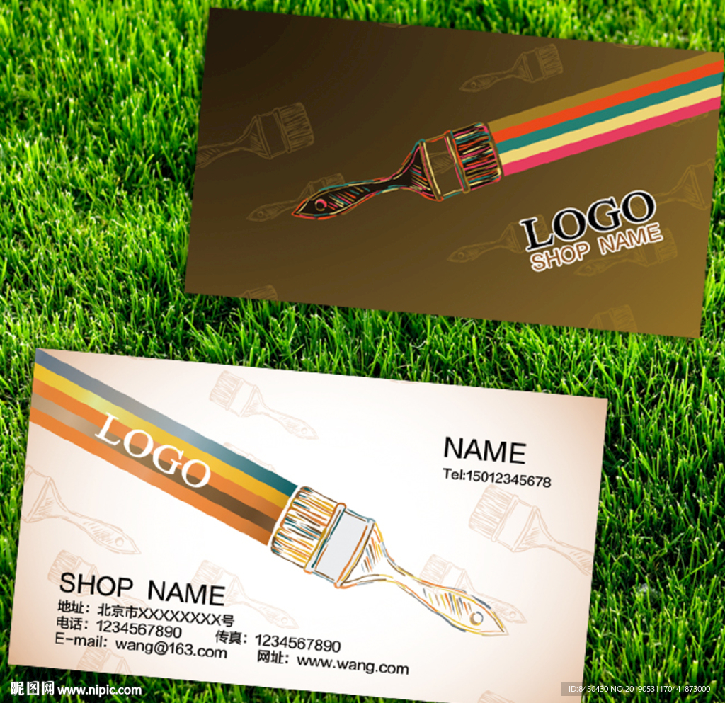 油漆颜料墙体粉刷涂料行业名片