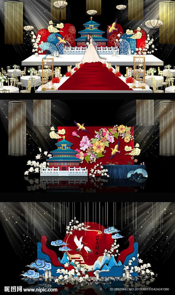 网红国潮中式婚礼效果图