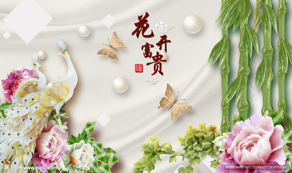 花开富贵孔雀牡丹玉雕背景墙