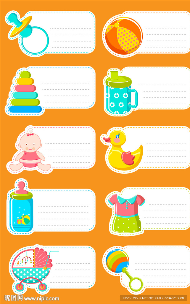 婴儿用品标签或价格贴纸