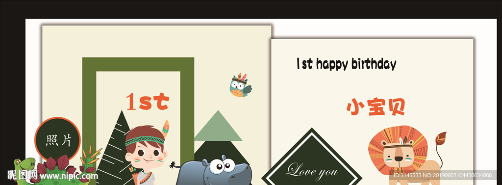 森系清晰可爱动物生日