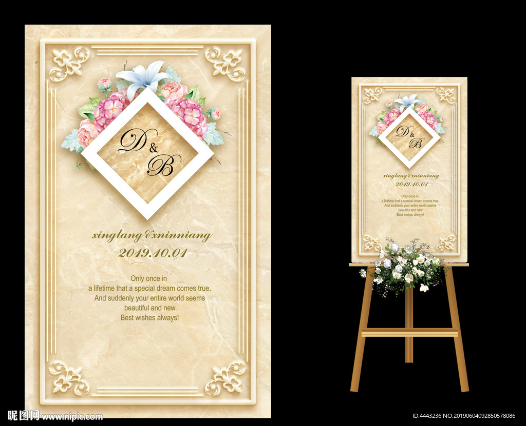 香槟色婚礼水牌