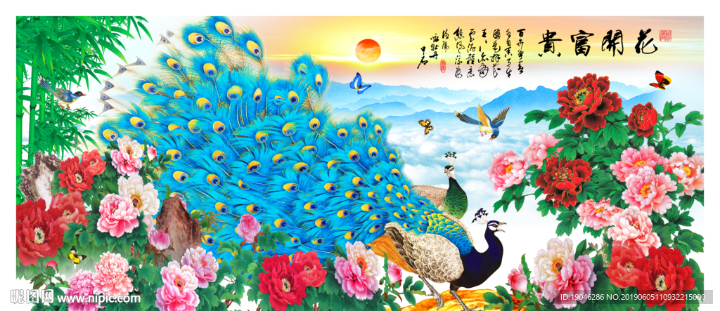 花开富贵牡丹蓝孔雀装饰画