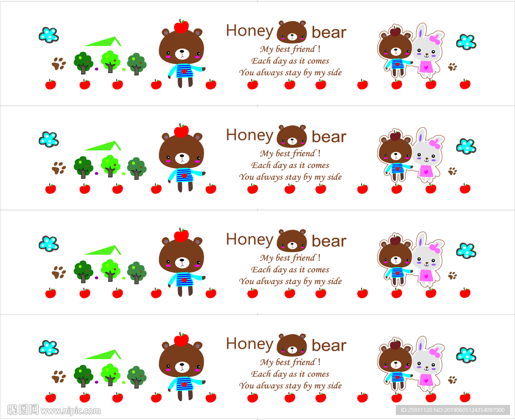 可爱卡通小熊绿树爱心英文无限循