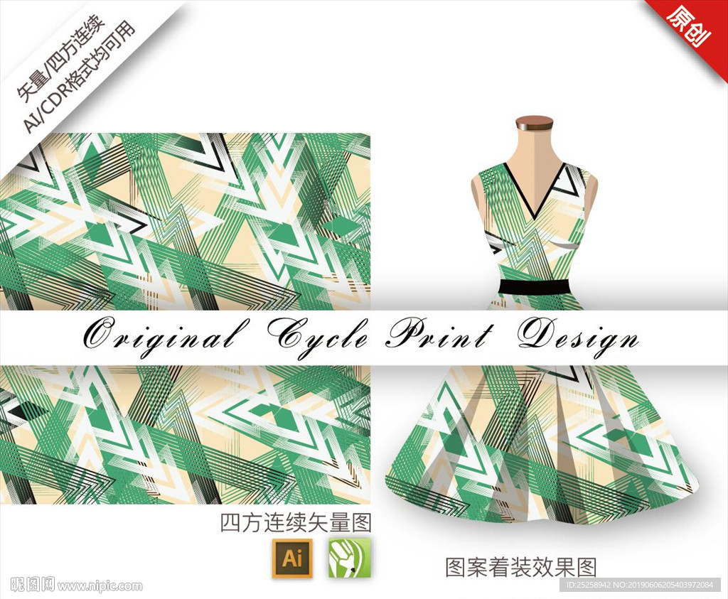 原创手绘抽象几何花纹循环图案