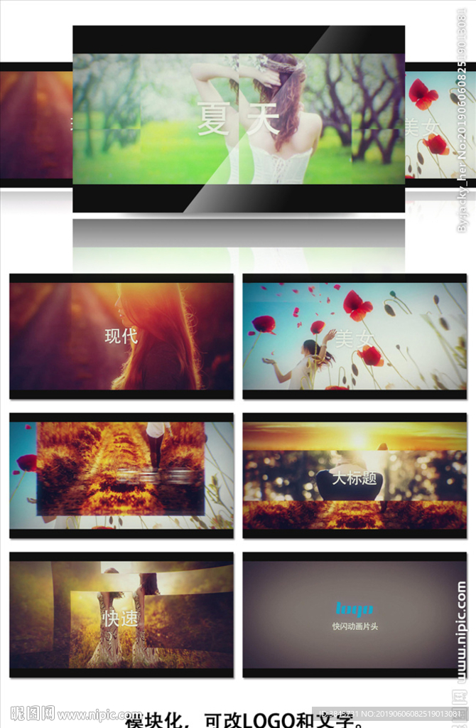 时尚现代动感节拍快闪片头