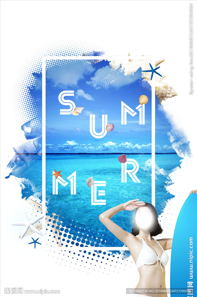 夏季促销海报设计