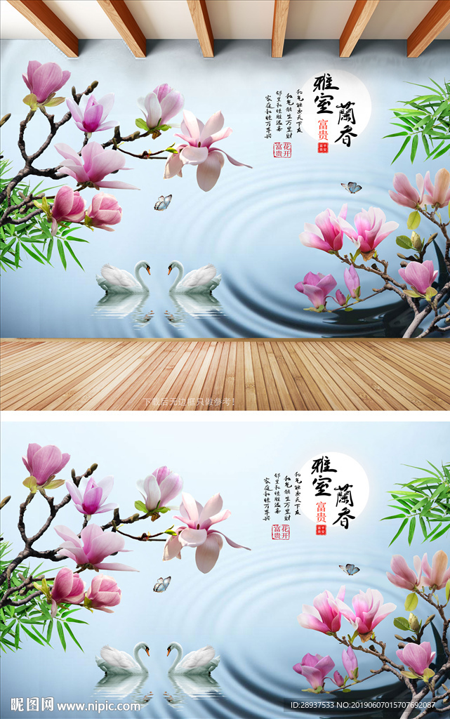 雅舍兰香玉兰花水池塘电视背景墙