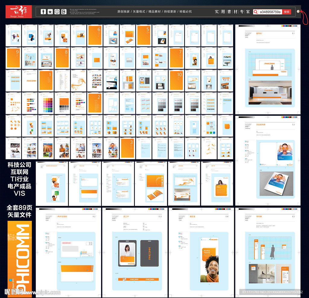 3C数码VI 路由器VIS