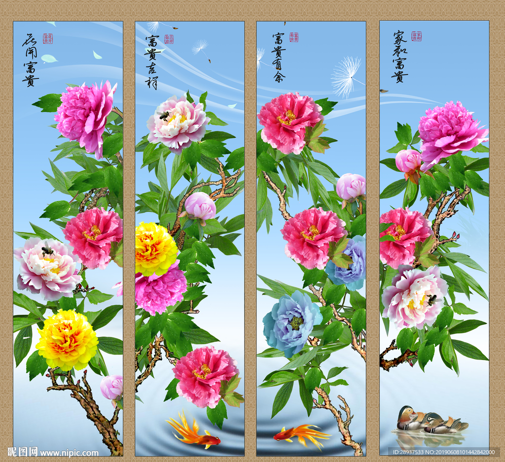 原创牡丹四连画装饰画壁画