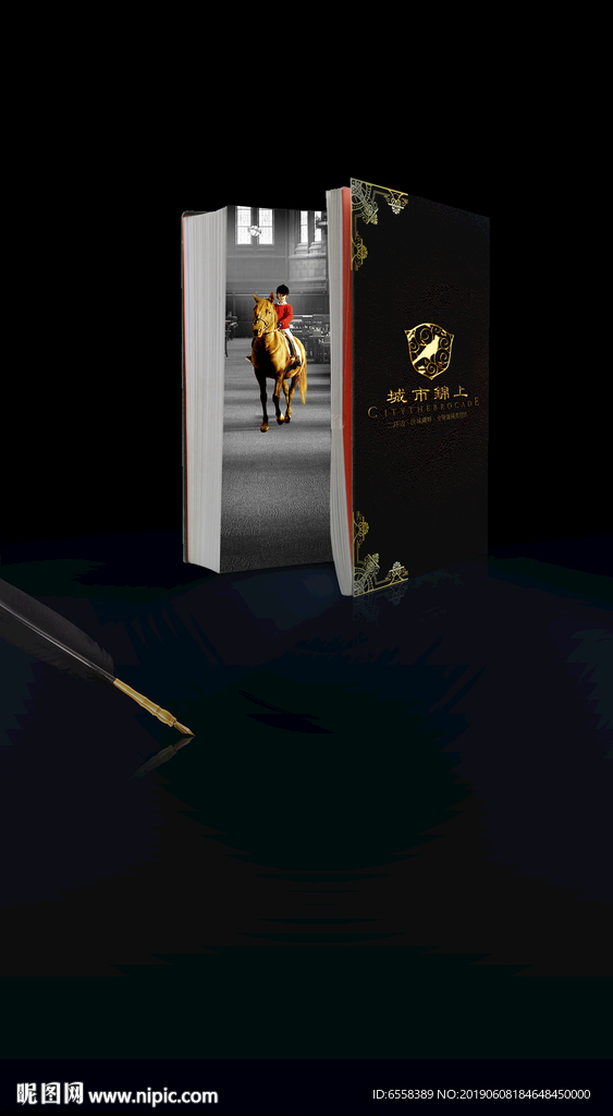 地产黑金学区房教育地产户外海报