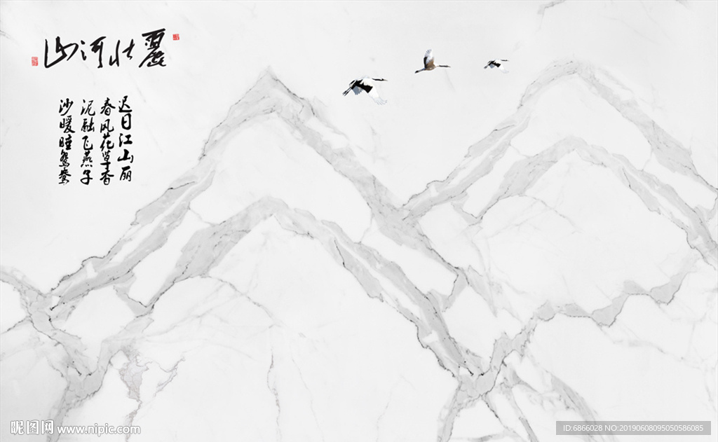 新中式爵士白背景墙大理石纹