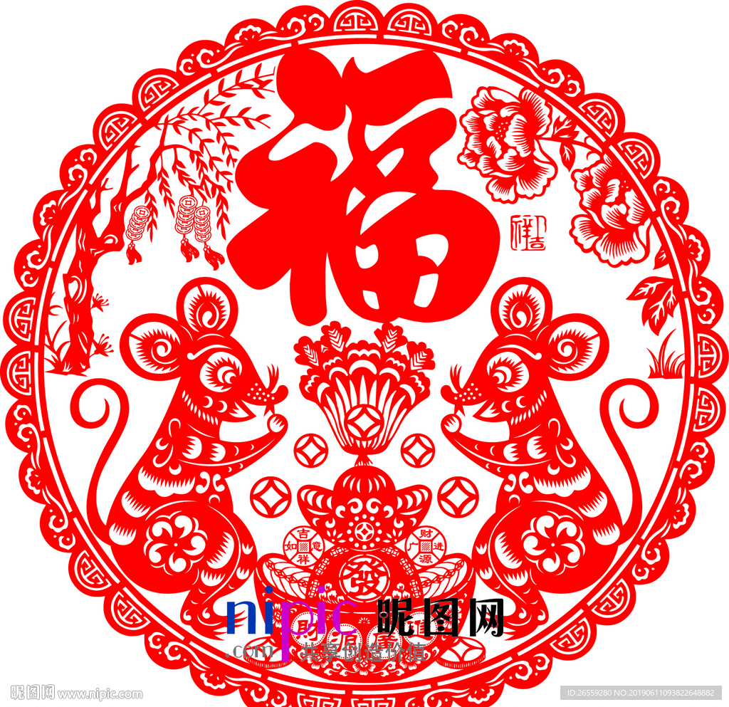 鼠年剪纸 2020剪纸 窗花鼠