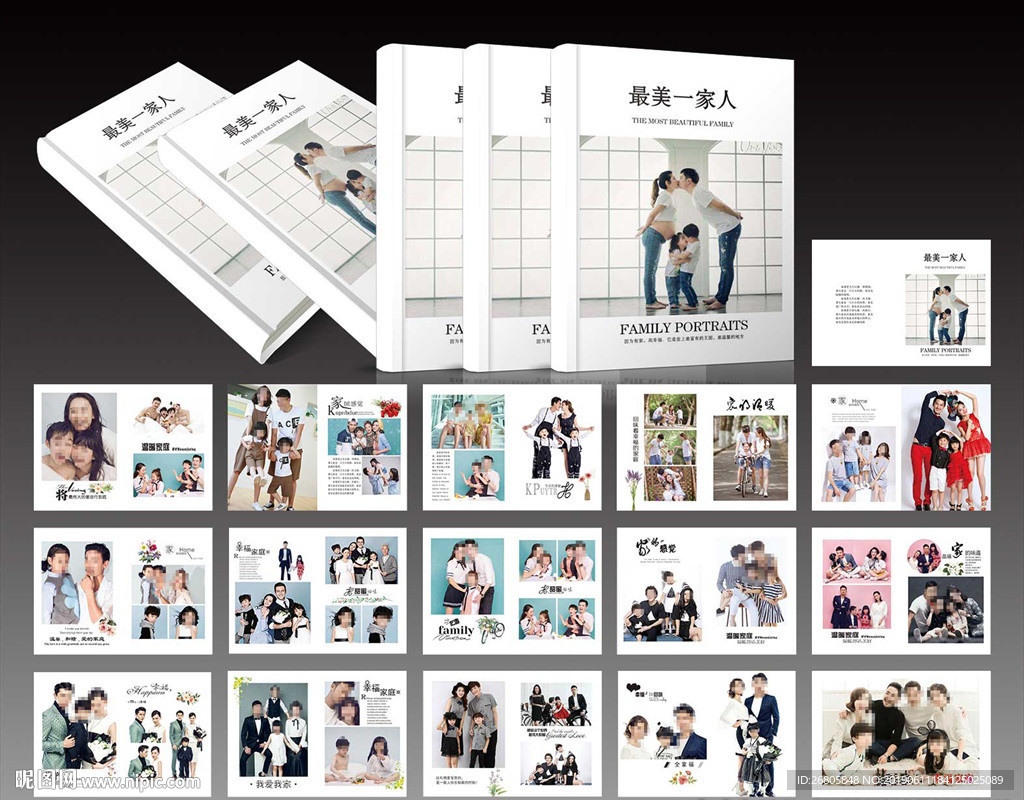 家庭日常照片相册