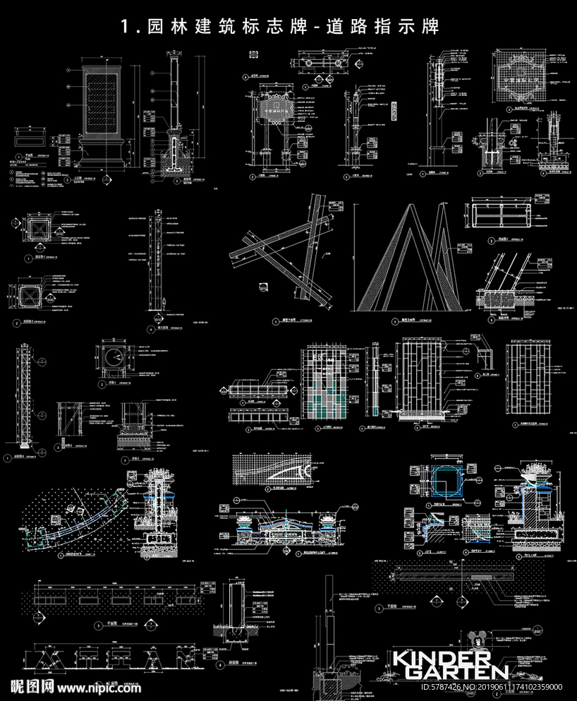 标志牌CAD节点祥图