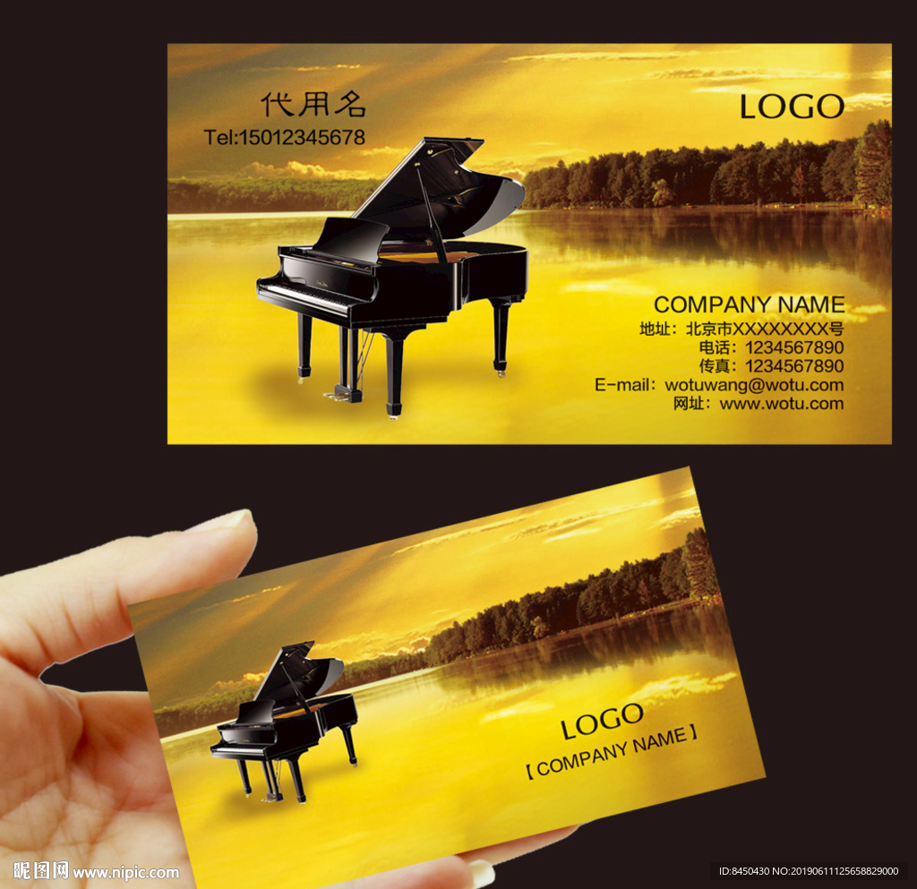 大气钢琴名片高级乐器行名片钢琴