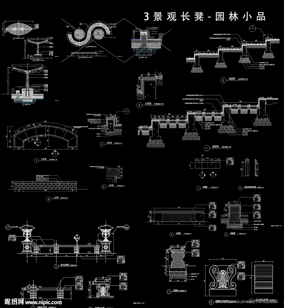 园林景观小品图纸