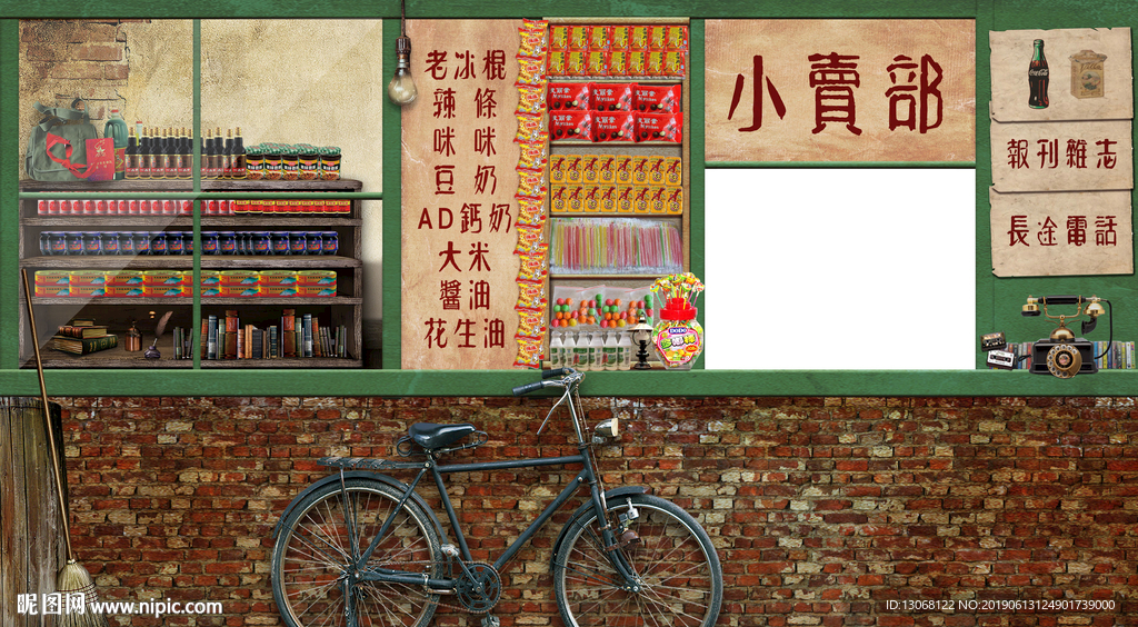 80年代复古风小卖部装饰