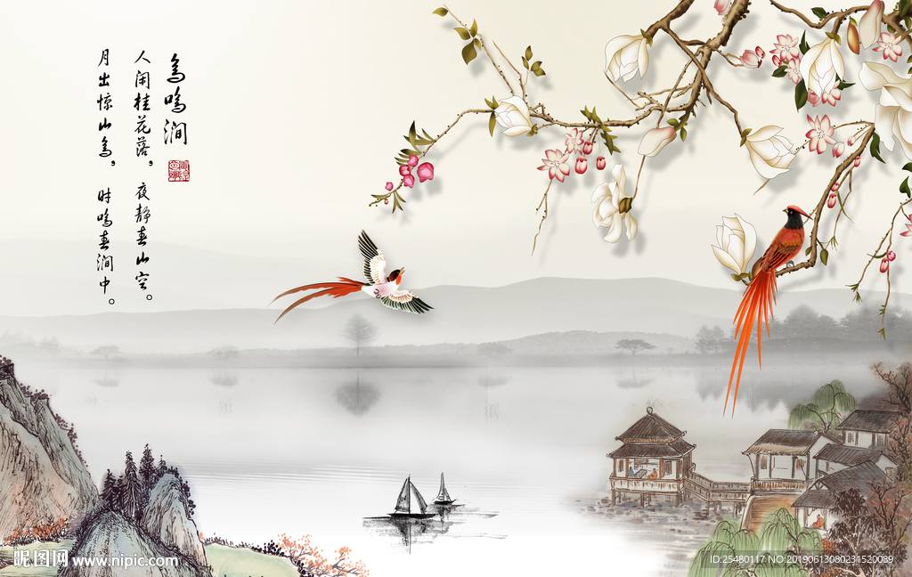 中式山水背景图片