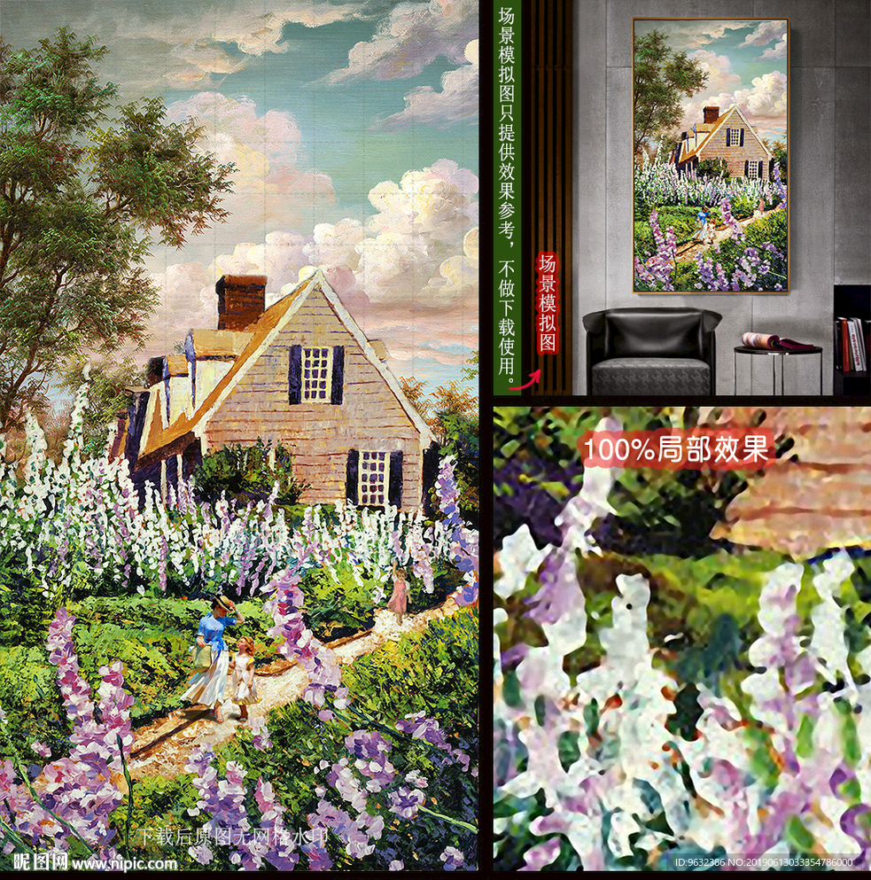 唯美乡村田园风景