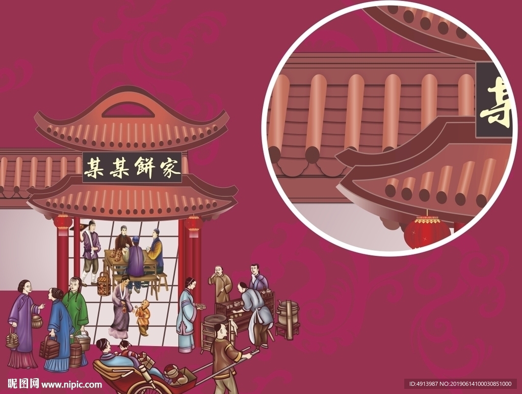 古代房子人物图