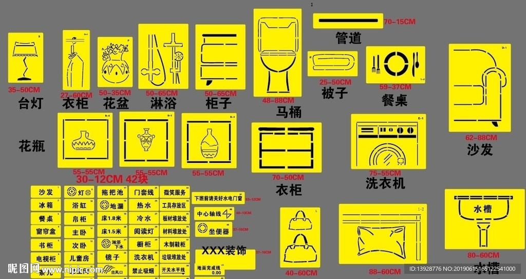 装修公司喷漆牌子装潢镂空位置标