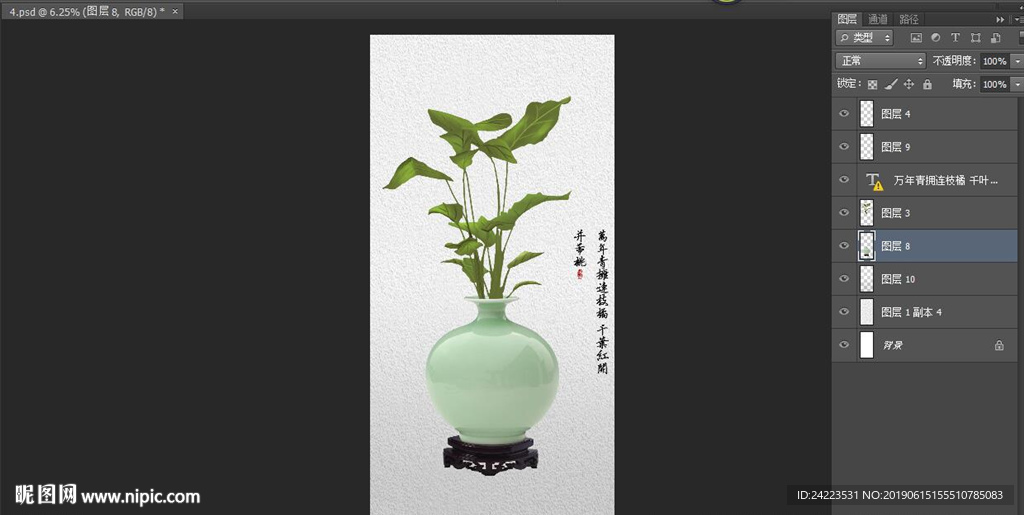 新中式平安常在万年青玄关植物