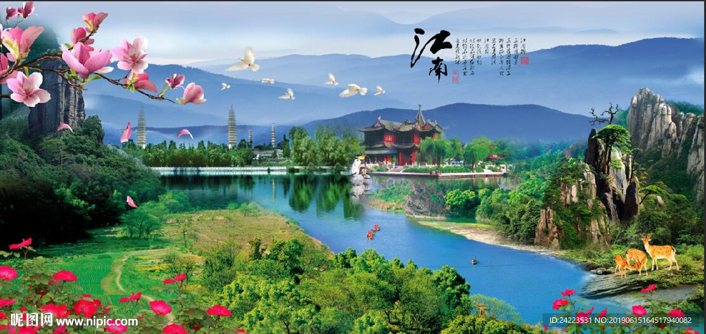 中堂画风景画玉兰江南鸟语花香