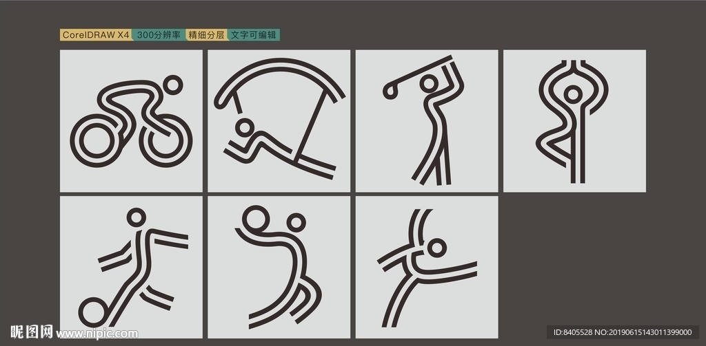 户外运动主题公园图标户外导视指