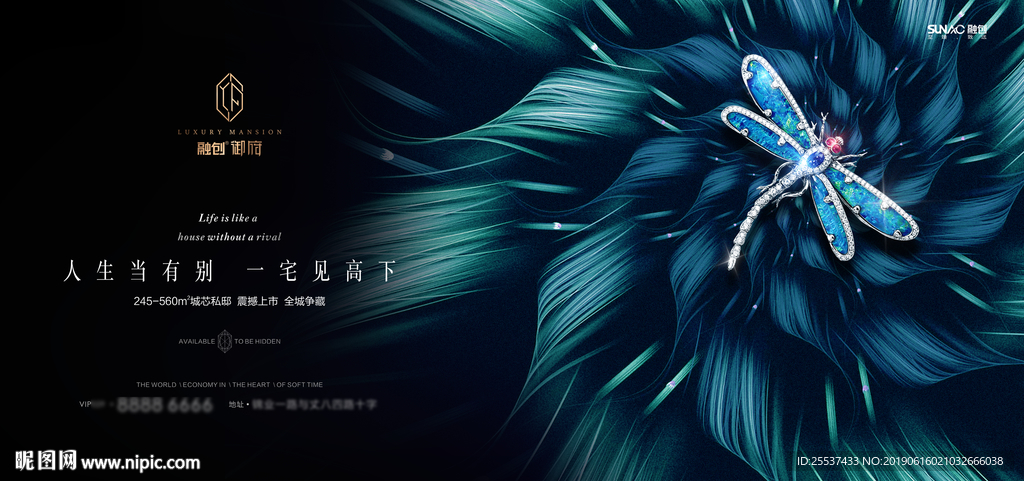豪宅 地产 广告
