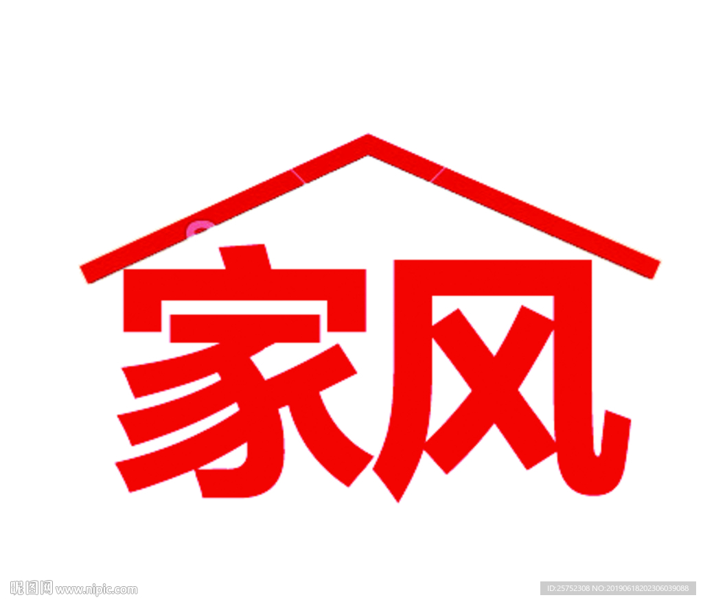 家风 栏目 栏标 栏花 小标