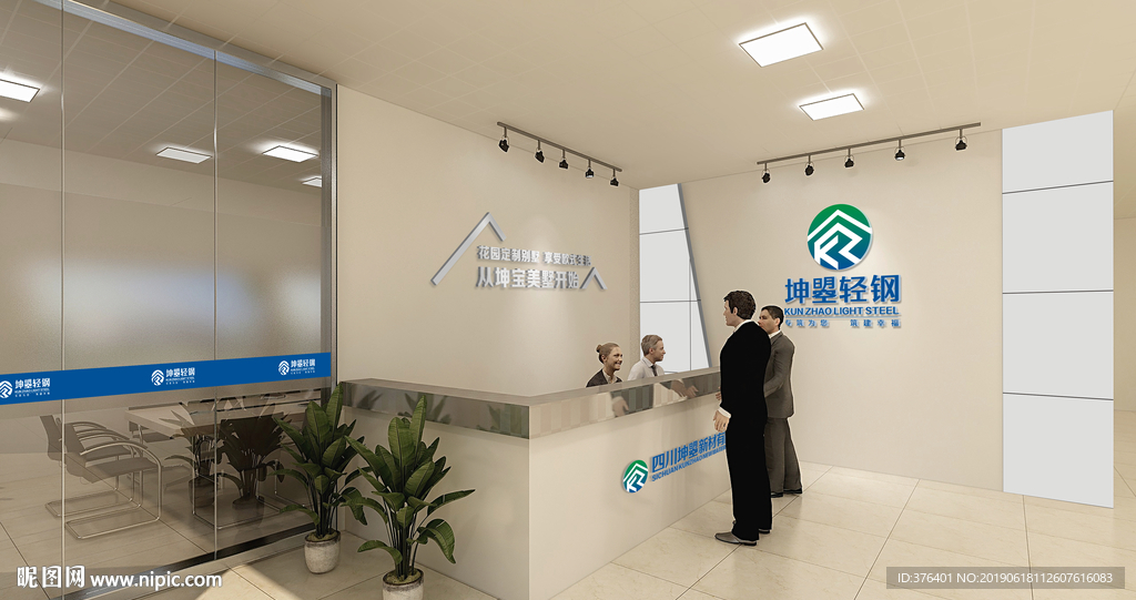 企业形象墙效果图