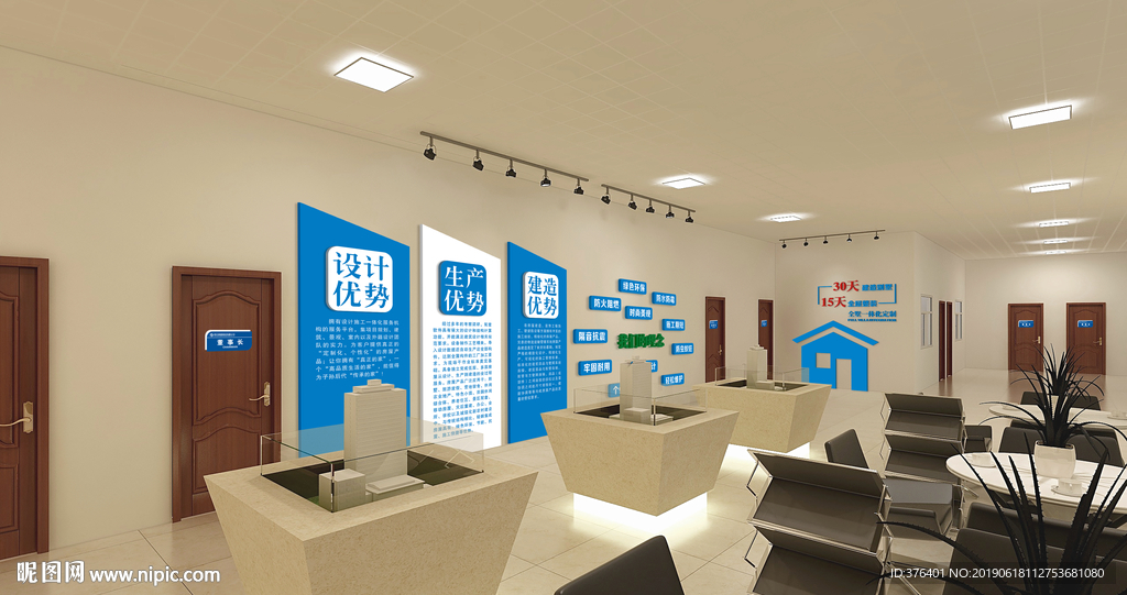 企业大厅走廊形象效果图