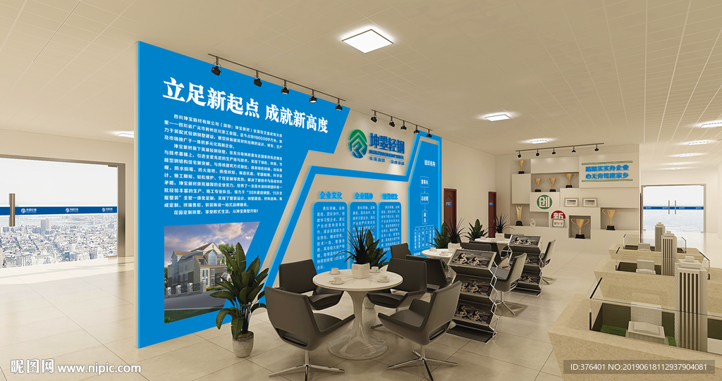 企业大厅走廊形象效果图