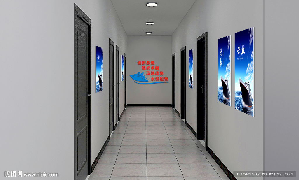 企业楼道文化牌效果图