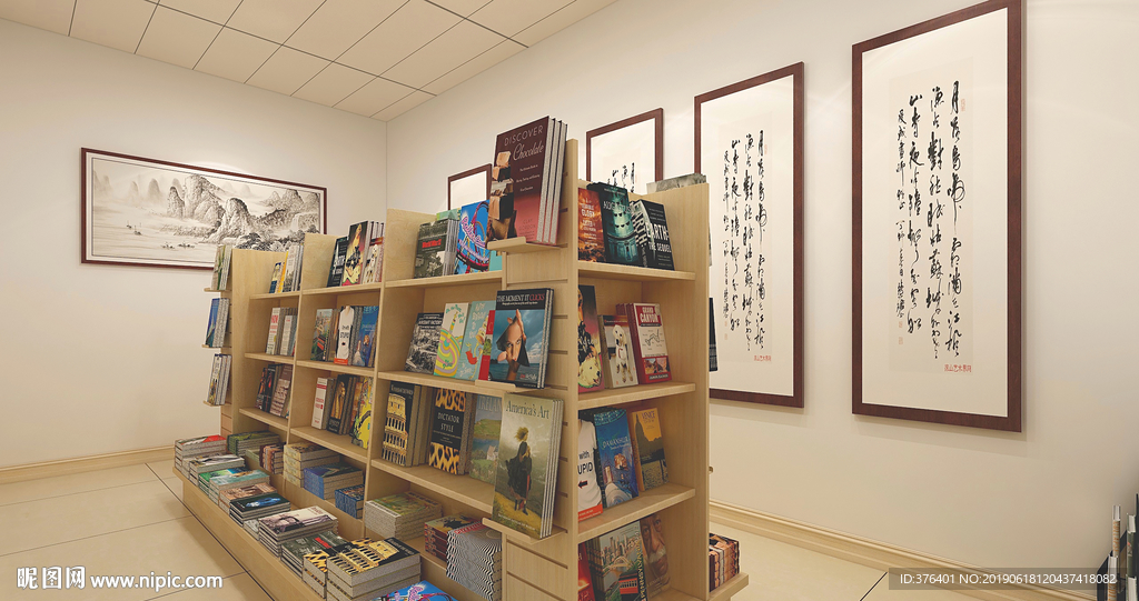 社区单位阅览室效果图