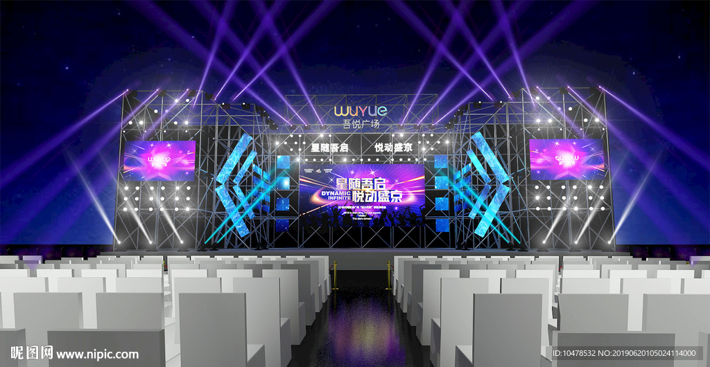 商业演唱会舞美设计
