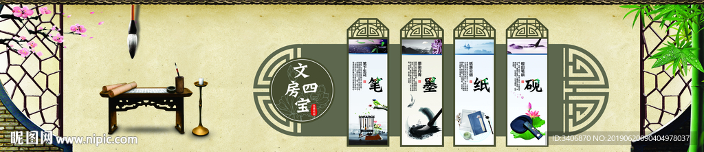 2019年书法室文化墙