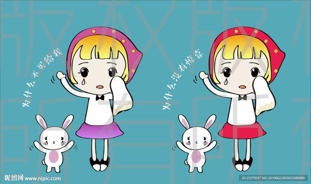 超可爱小女孩与小兔超萌女孩