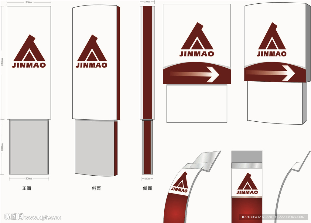标牌 指示牌 企业 VI导视